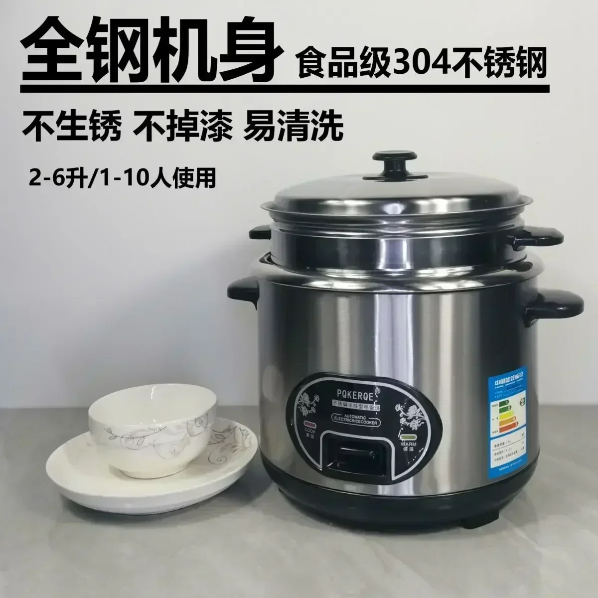 Baby Food Stew - Yarım Top Şekilli Pirinç Pişirici, 2L