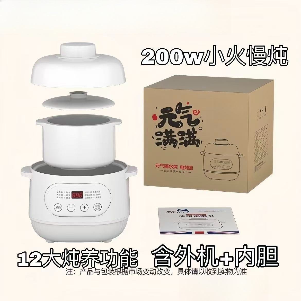 220 V Seramik Elektrikli Yavaş - Baby Food Stew incelemesi ve fiyatı