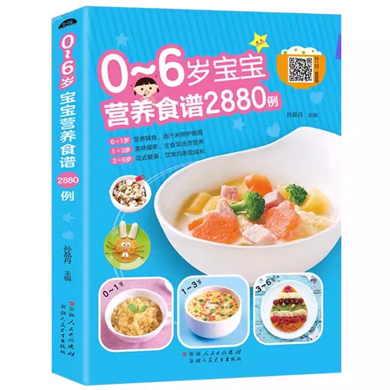 0-6 Yaş Bebekler İçin Besleyic - Baby Food Recipes incelemesi ve fiyatı