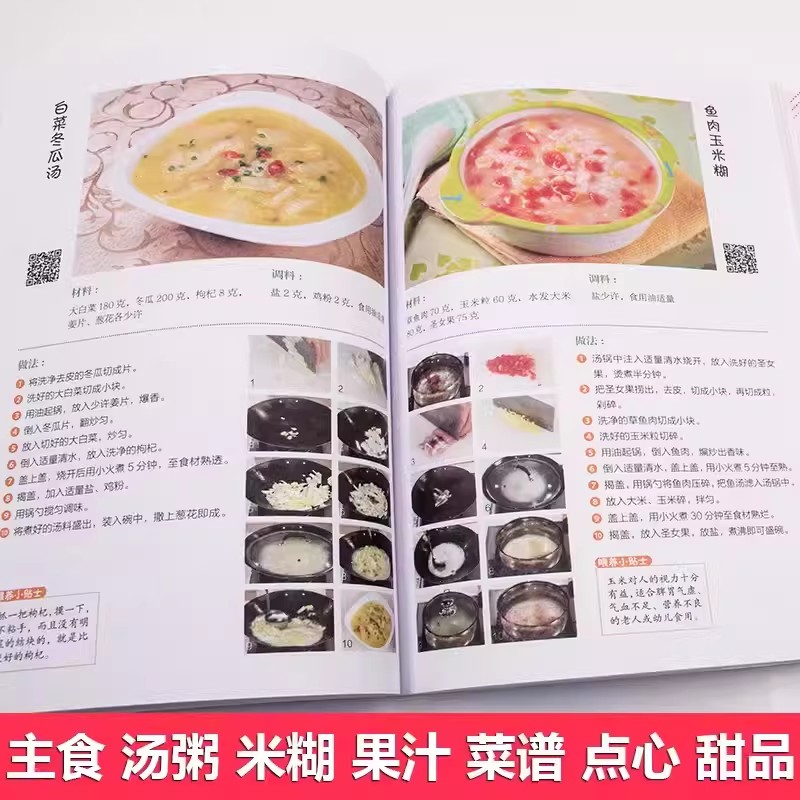 0-6 Yaş Bebekler İçin Besleyic - Baby Food Recipes incelemesi ve fiyatı