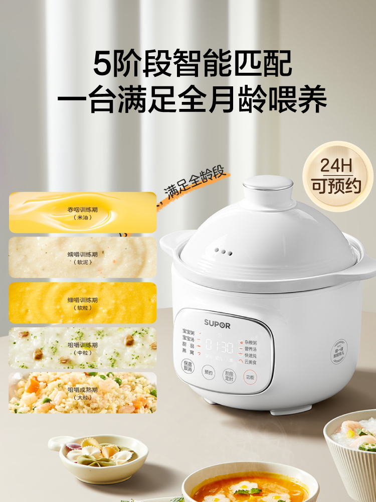 Supor bebek ek yiyecek kabı be - Baby Food Stew incelemesi ve fiyatı