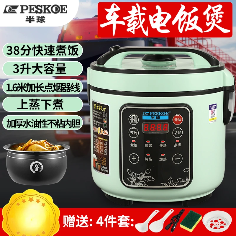 Akıllı araç içi pirinç pişiric - Baby Food Stew incelemesi ve fiyatı