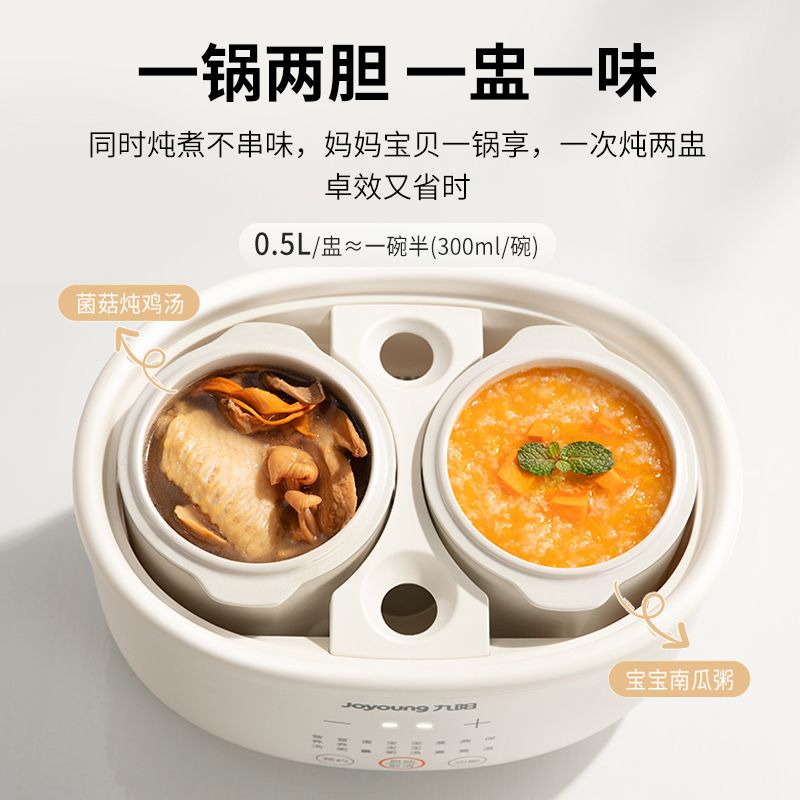 Elektrikli güveç tenceresi su  - Baby Food Stew incelemesi ve fiyatı