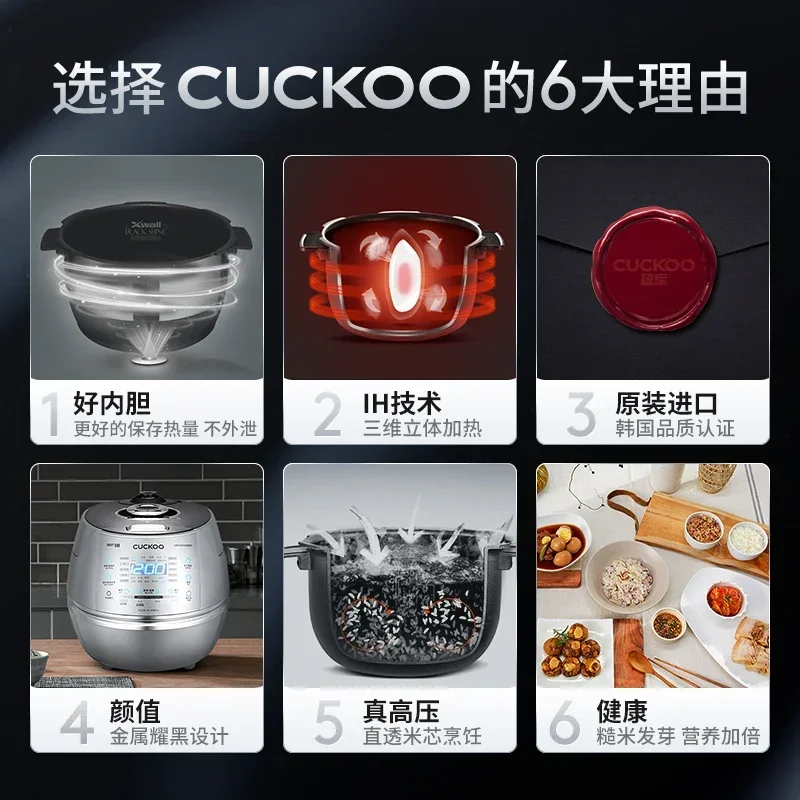 CUCKOO Yüksek Basınçlı IH Isıt - Baby Food Stew incelemesi ve fiyatı