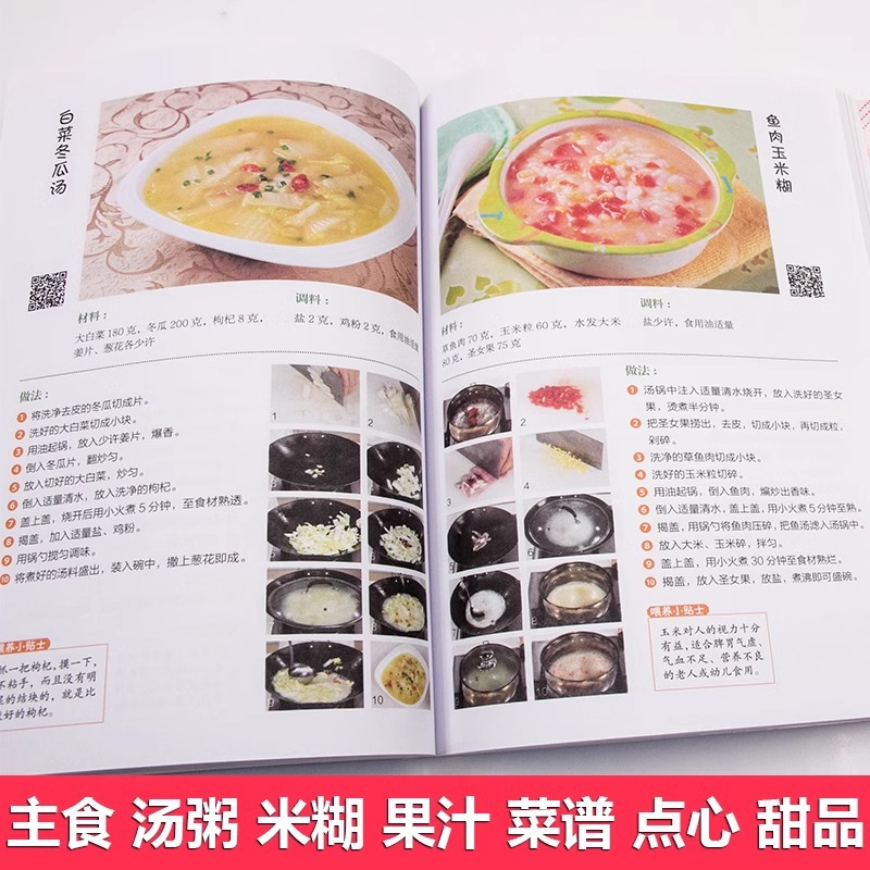 0-6 Yaş Bebekler İçin Besleyic - Baby Food Recipes incelemesi ve fiyatı