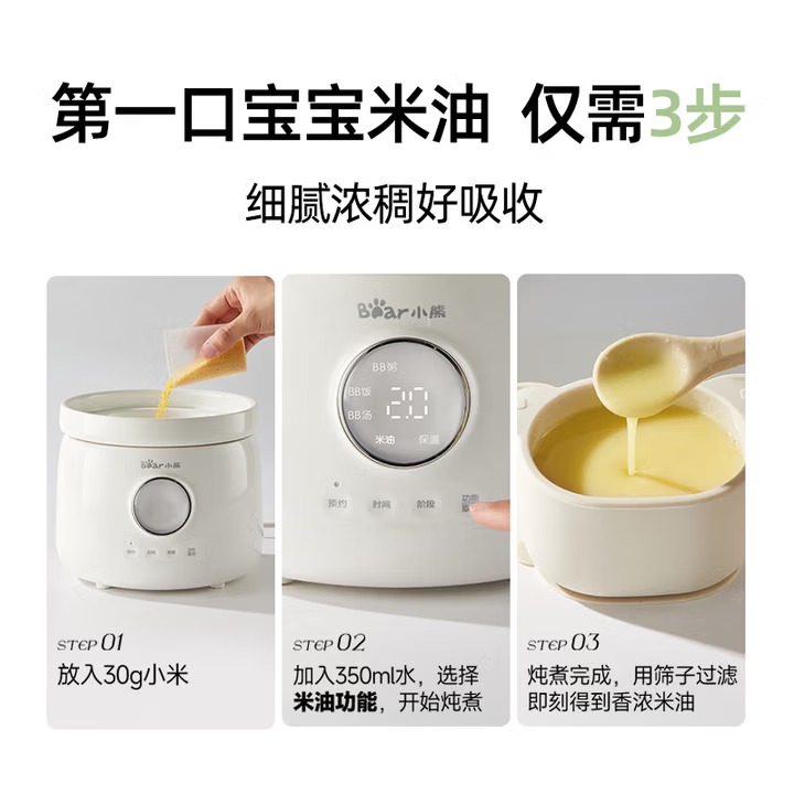 Ayı Bebek Maması Pişirici Elek - Baby Food Stew incelemesi ve fiyatı