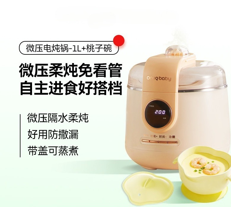 Mikro piezoelektrik güveç tenc - Baby Food Stew incelemesi ve fiyatı