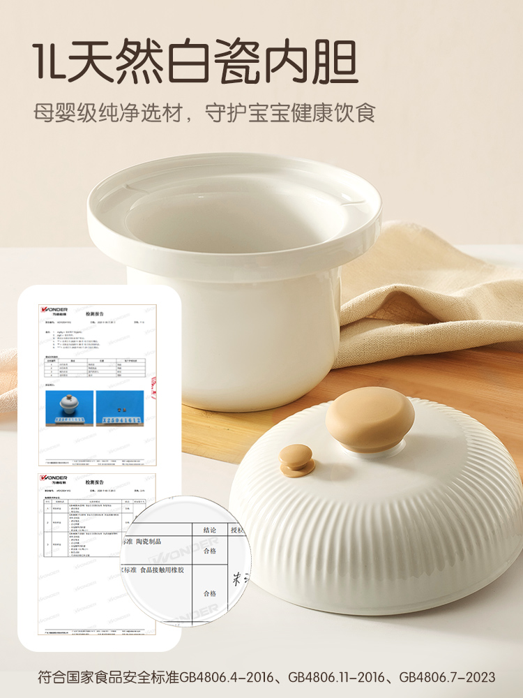 Jiuyang mikro basınçlı BB tenc - Baby Food Stew incelemesi ve fiyatı